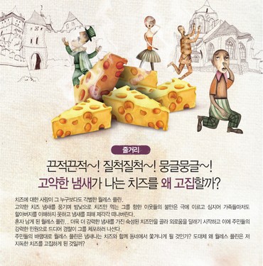 치즈5.jpg