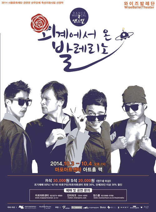 외계발포스터.jpg