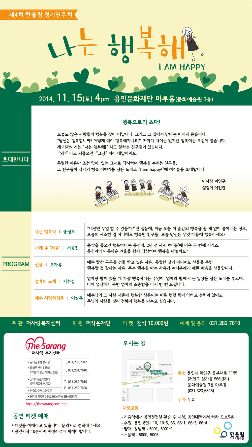 나는 행복해.jpg