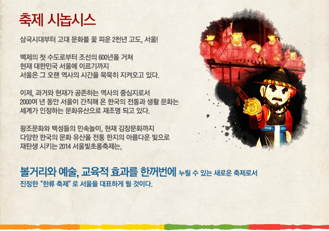 kr_seoul01_1_con2.jpg