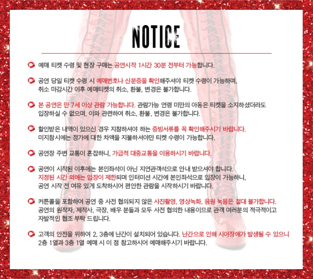 KB_notice.jpg