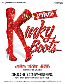 20141017_m_kinky.gif