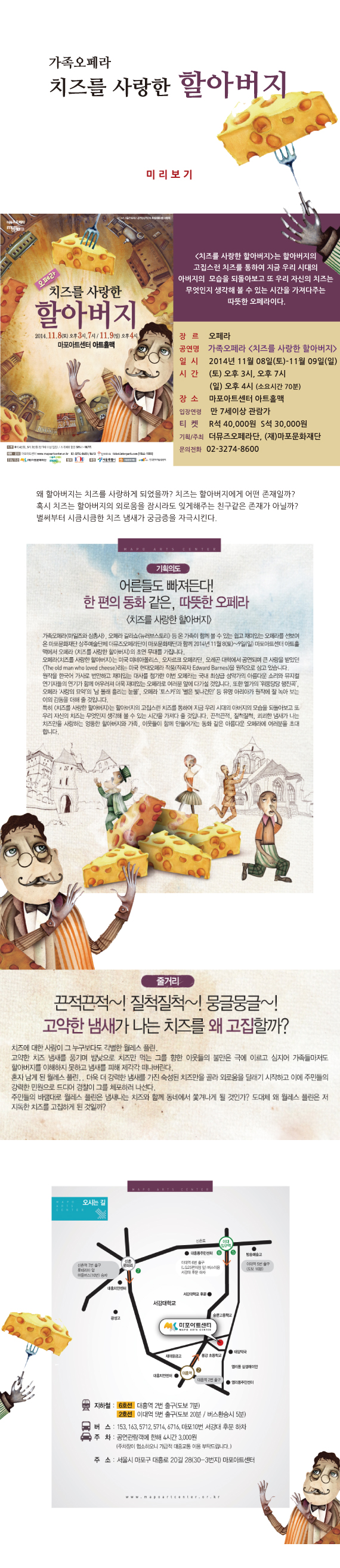 치즈본문2.jpg