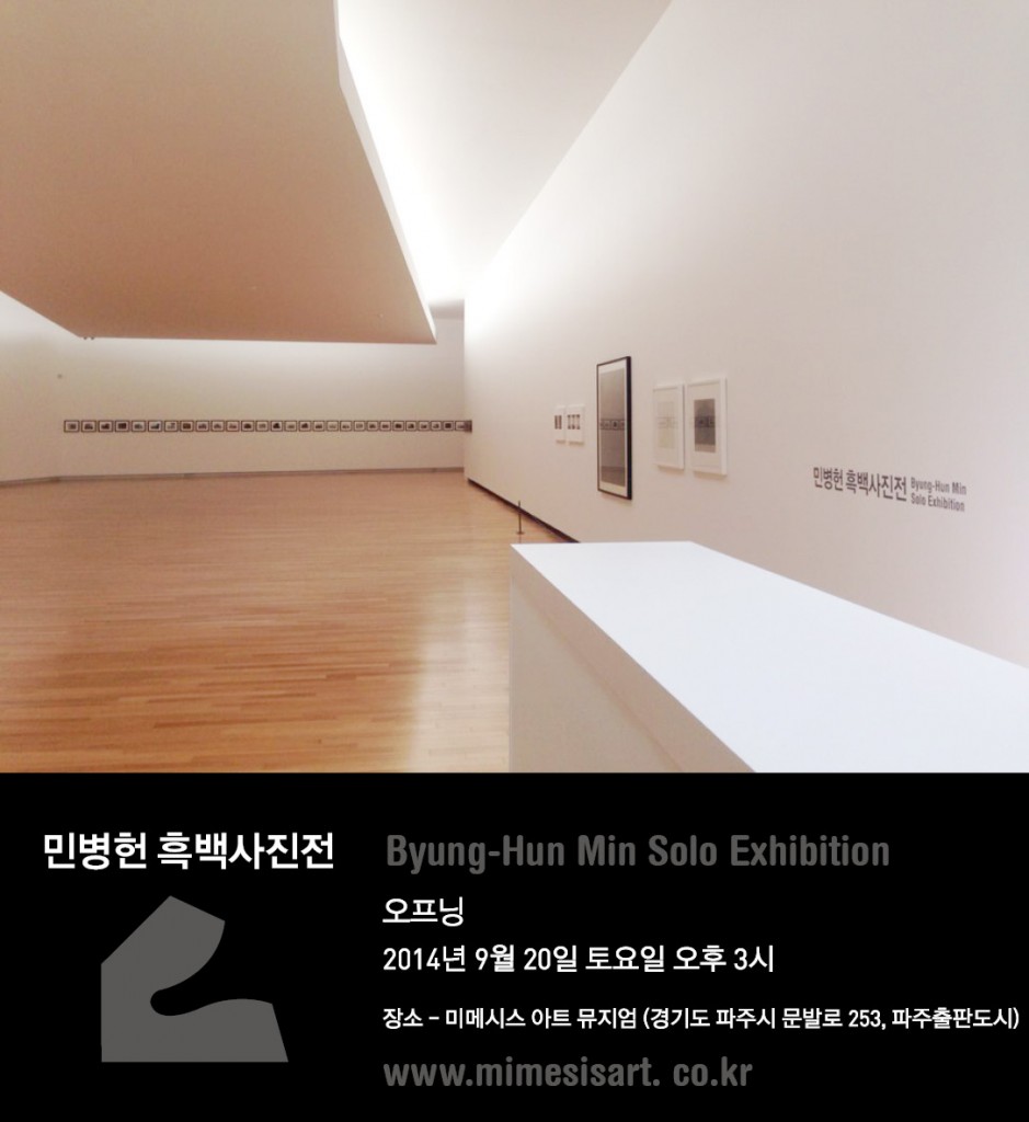 140918_민병헌전_문자발송1-939x1024.jpg