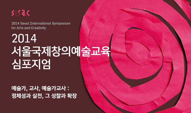 Symposium_img01.jpg