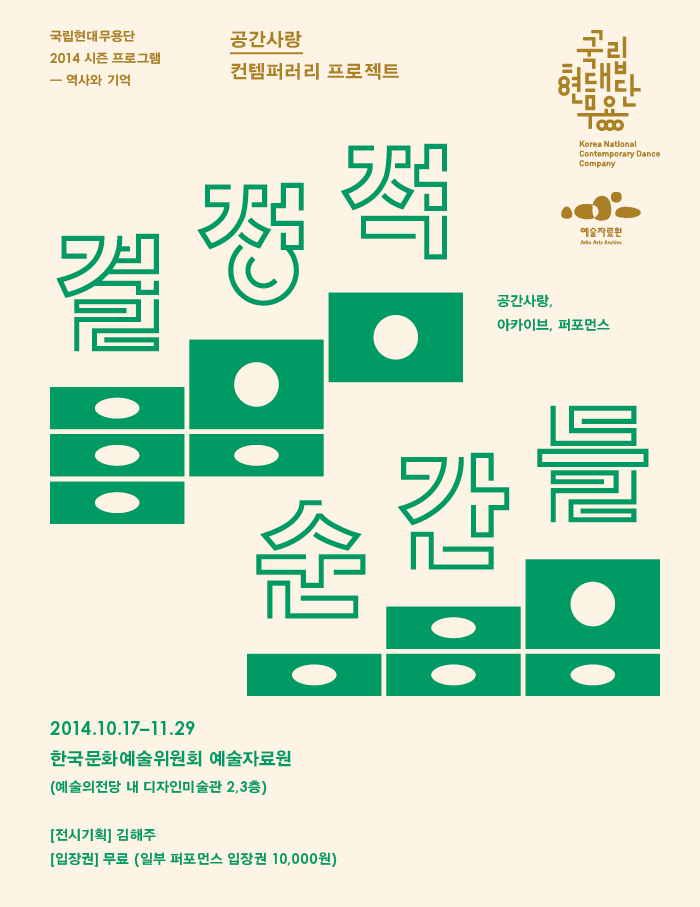 poster2323.jpg