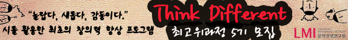 문학경영연구원 최고위 과정 (2014.10.07).jpg