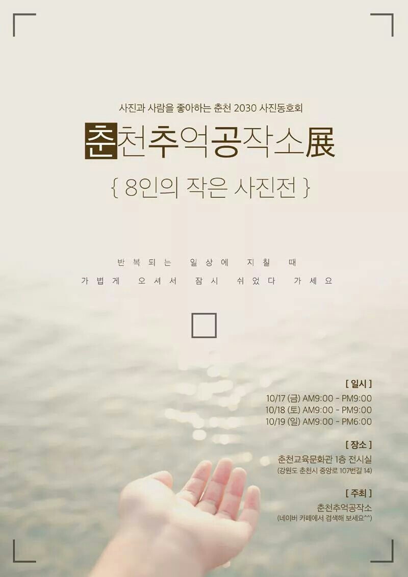 KakaoTalk_20141009_135512696.jpg