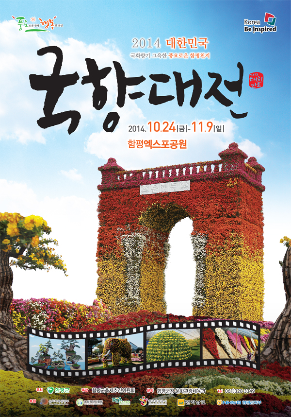 2013festival_post.jpg