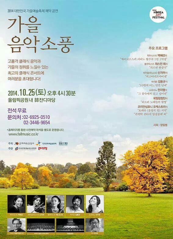 KakaoTalk_20141021_213703043.jpg