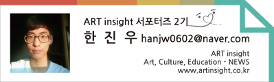 한진우서포터즈-특태그.jpg