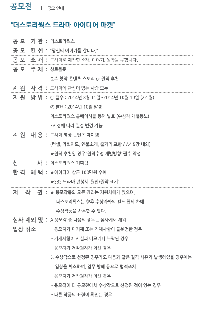 더스토리웍스2.png