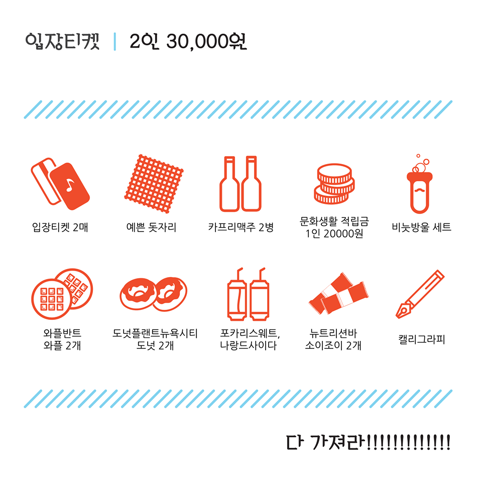 뮤크닉2.png