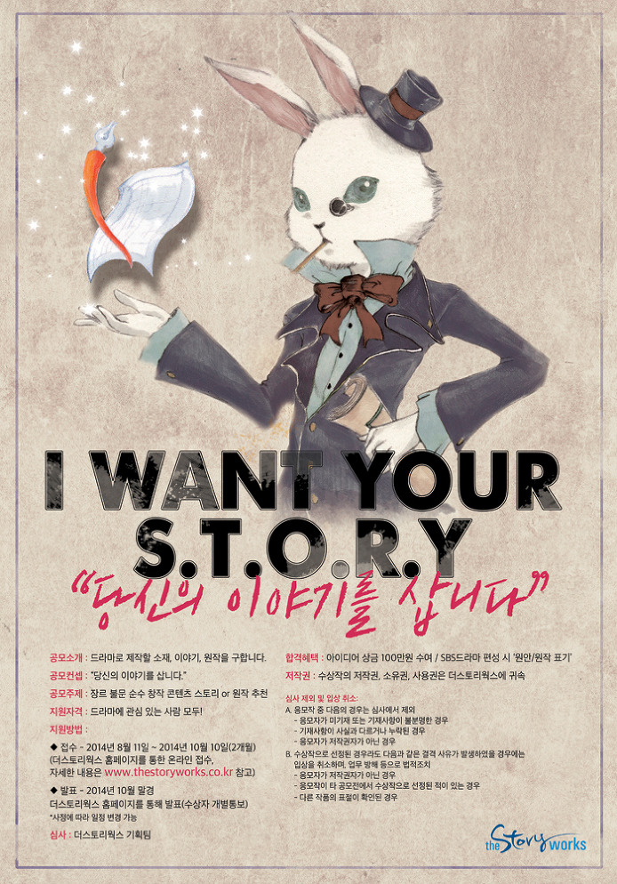 더스토리웍스.jpg