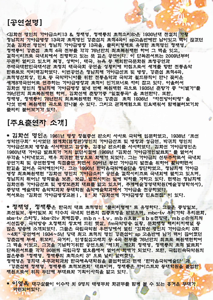 우면당5.jpg