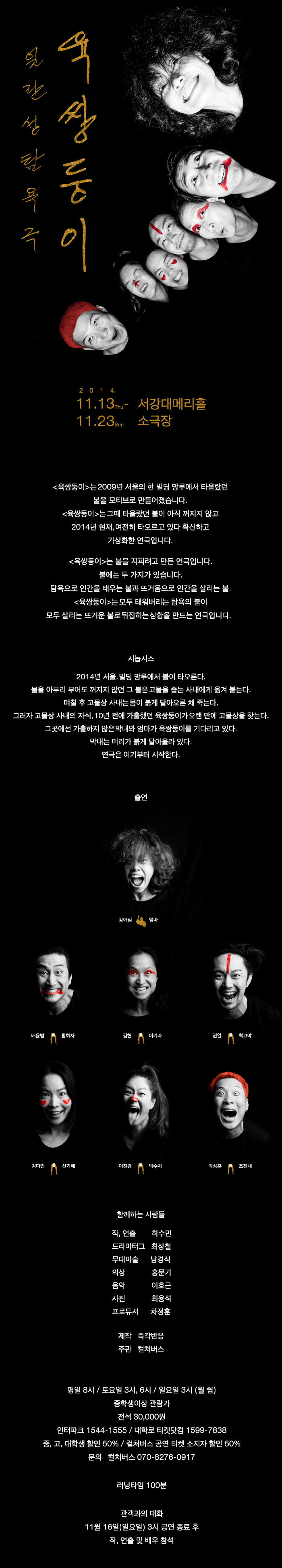 육쌍둥이.jpg
