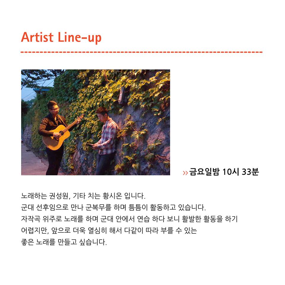 뮤크닉6.jpg