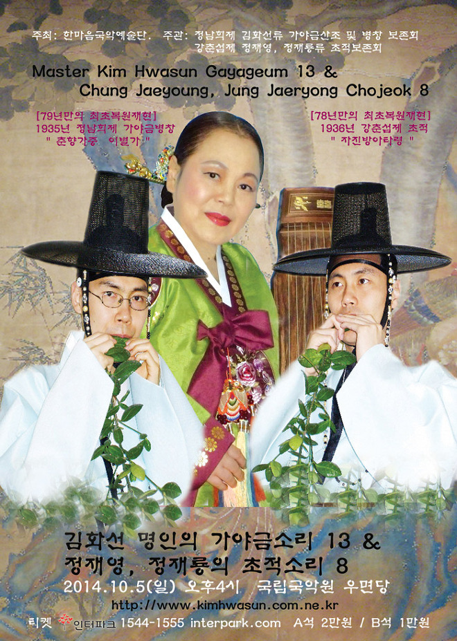 우면당.jpg