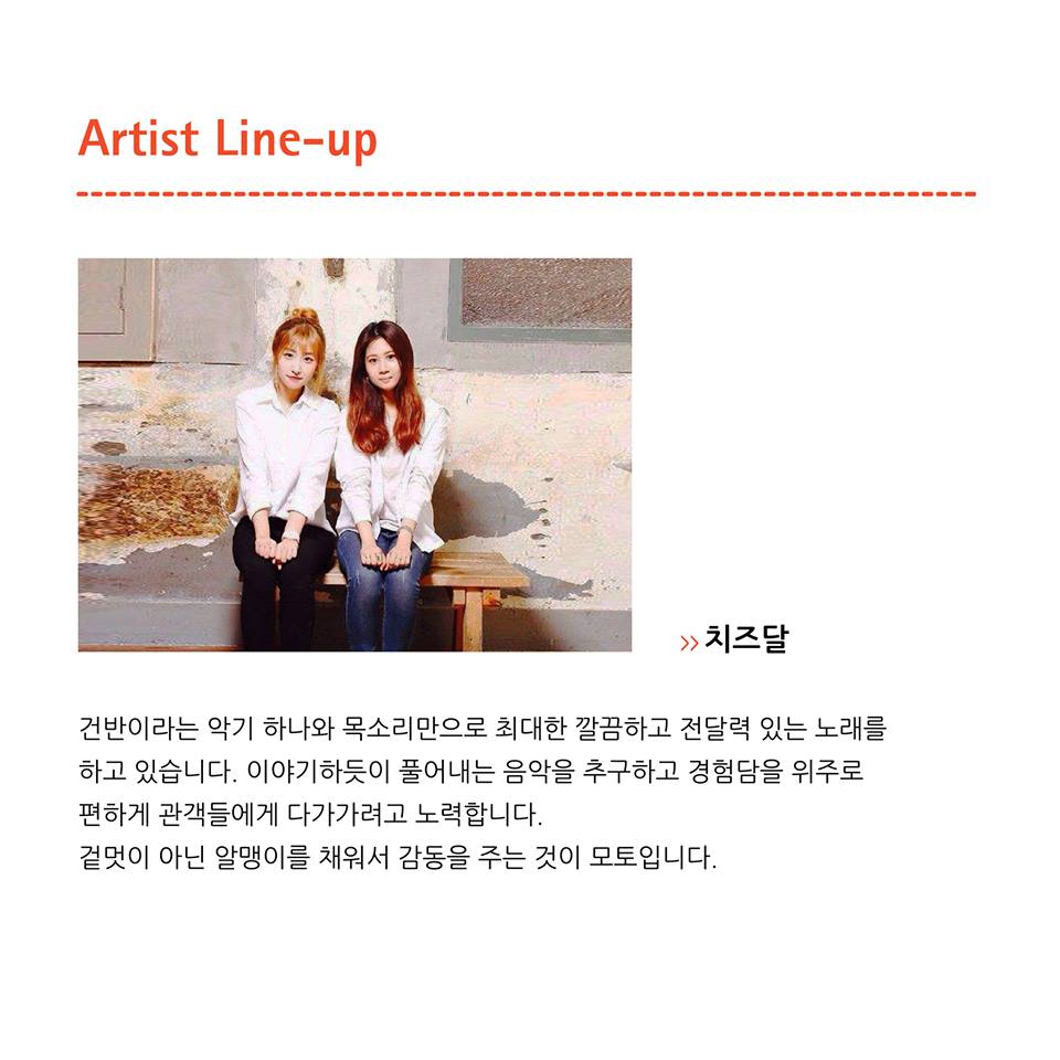 뮤크닉7.jpg