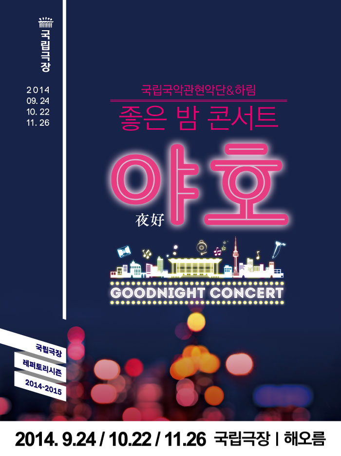 야호.jpg