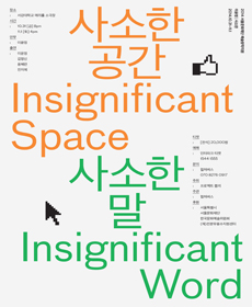 사소한.gif