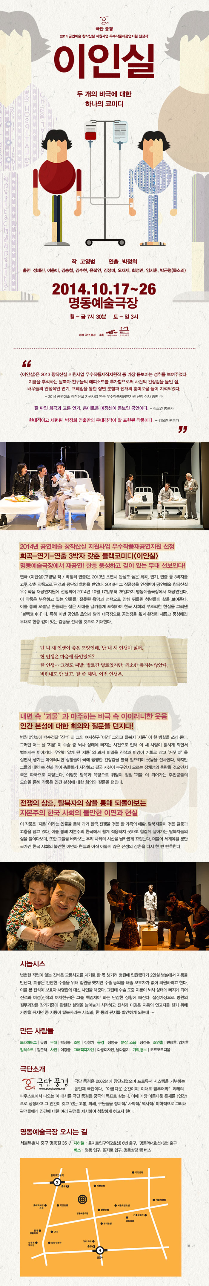 이인실.jpg