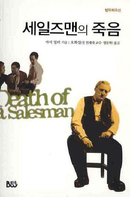 세일즈.jpg