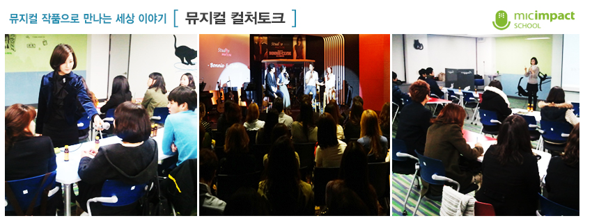 마이크임팩트.jpg
