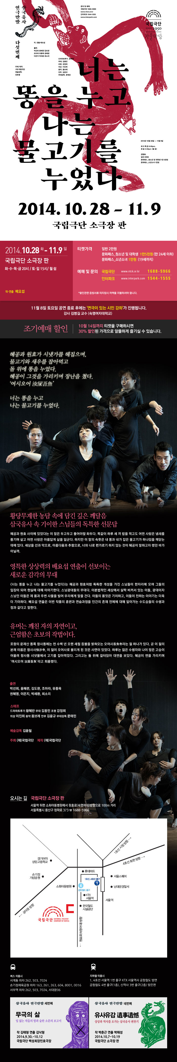 나는 물고기를 누었다.jpg