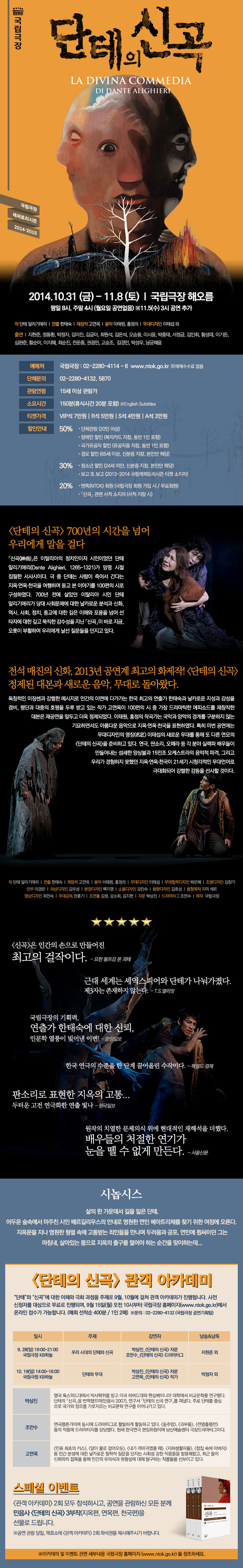 단테의신곡2.jpg