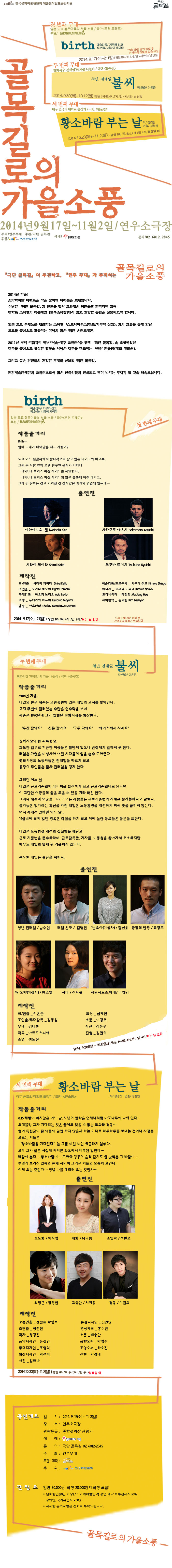 가을소풍1.jpg