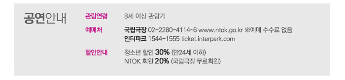 제야음악회2.jpg