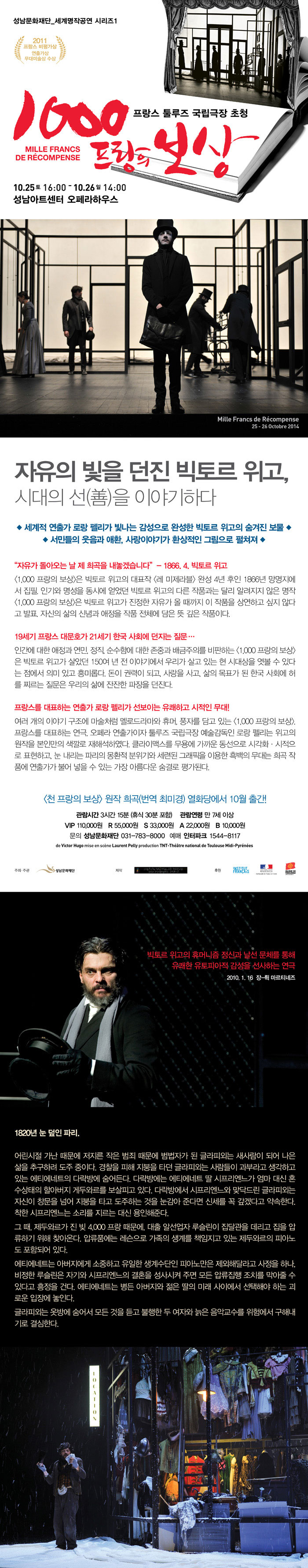 1000프랑.jpg