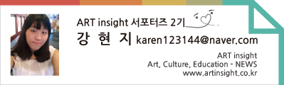 강현지서포터즈-특태그.jpg