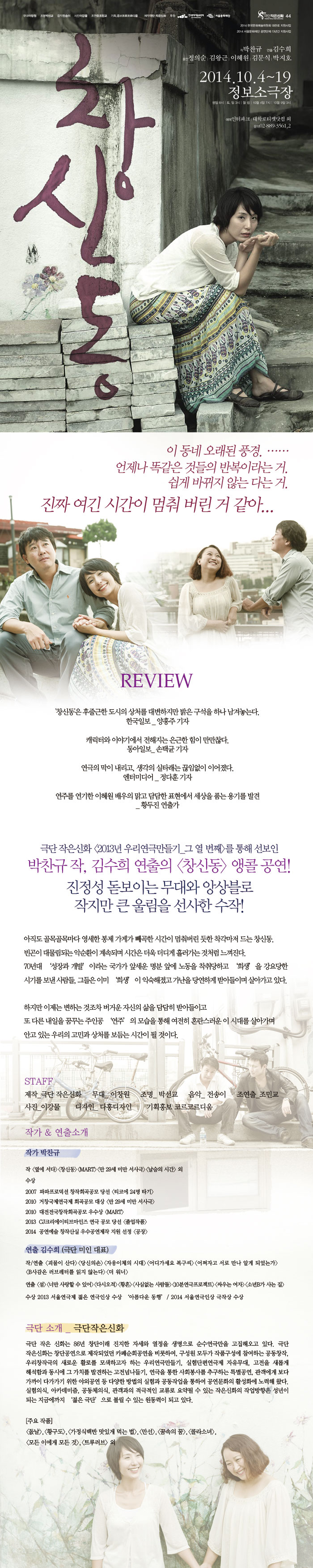 창신동.jpg