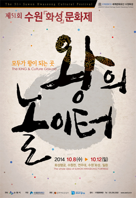 문화제포스터.jpg