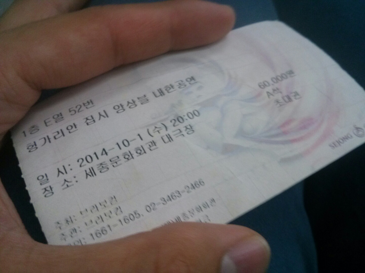 KakaoTalk_20141002_010017306.jpg