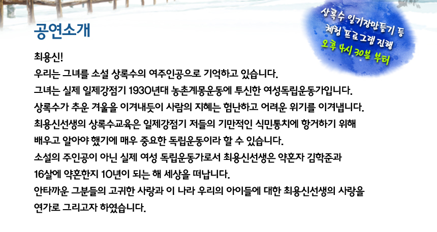 20141024_sangroksu_explain_02.jpg