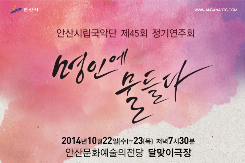 20141013_cirip_korea_explain_01.jpg
