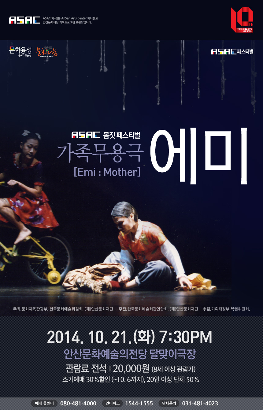 20140916_mother01.jpg