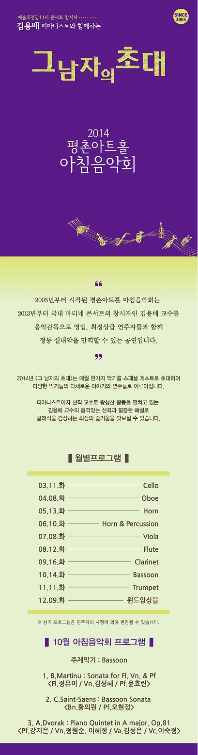 10월아침음악회.jpg