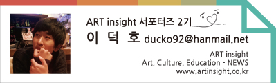 이덕호서포터즈.jpg