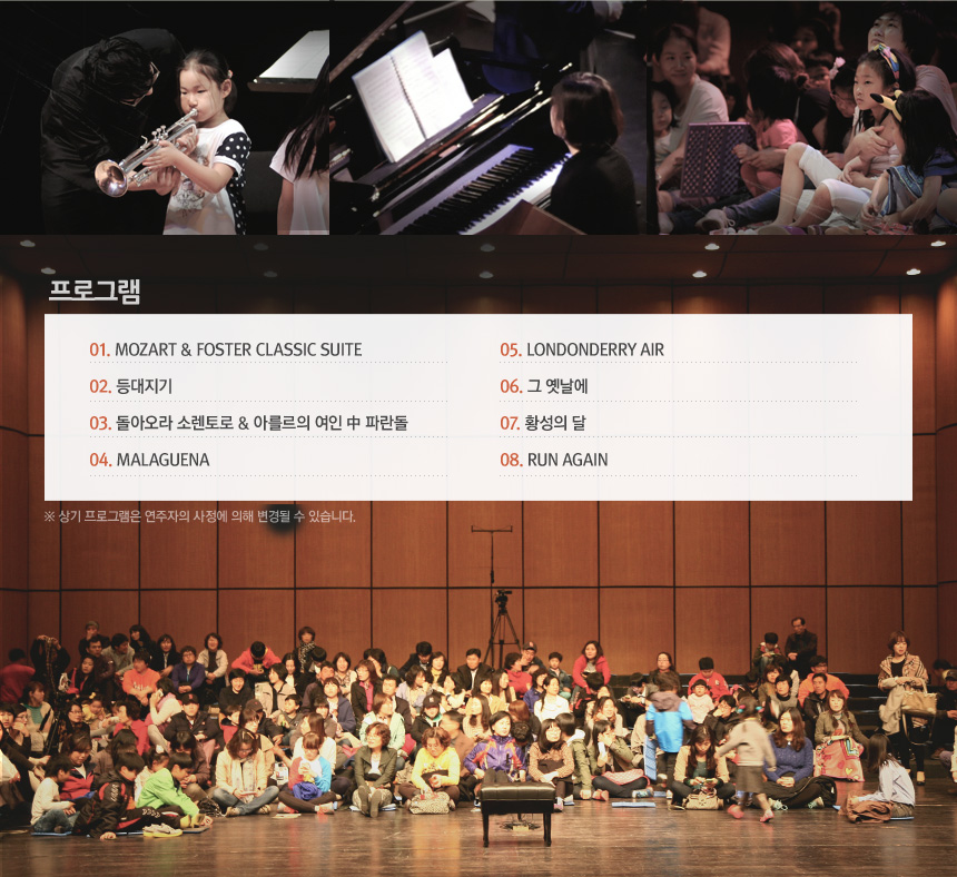 20141013_harmonica03.jpg