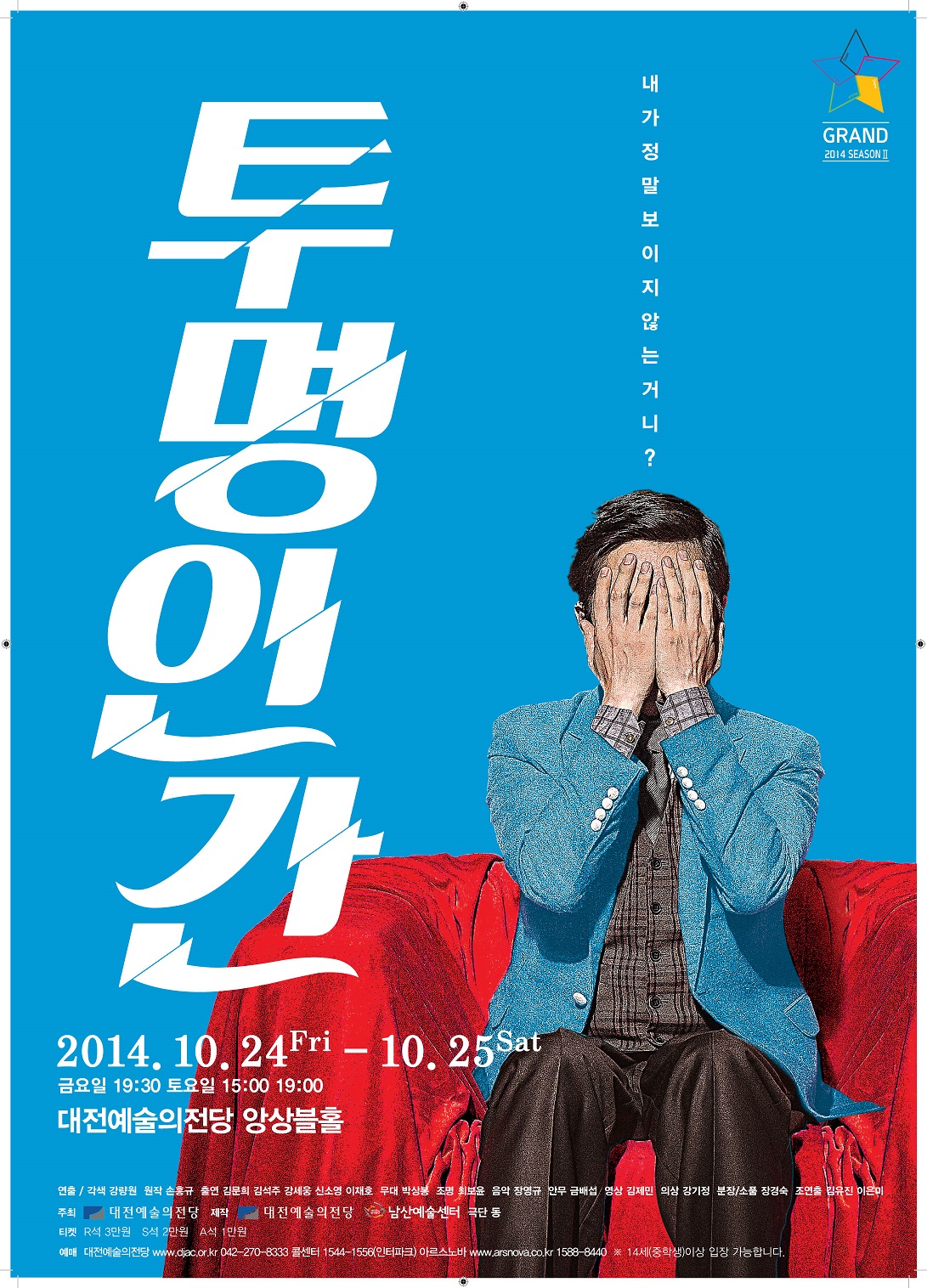 performance_1_1410869837.jpg