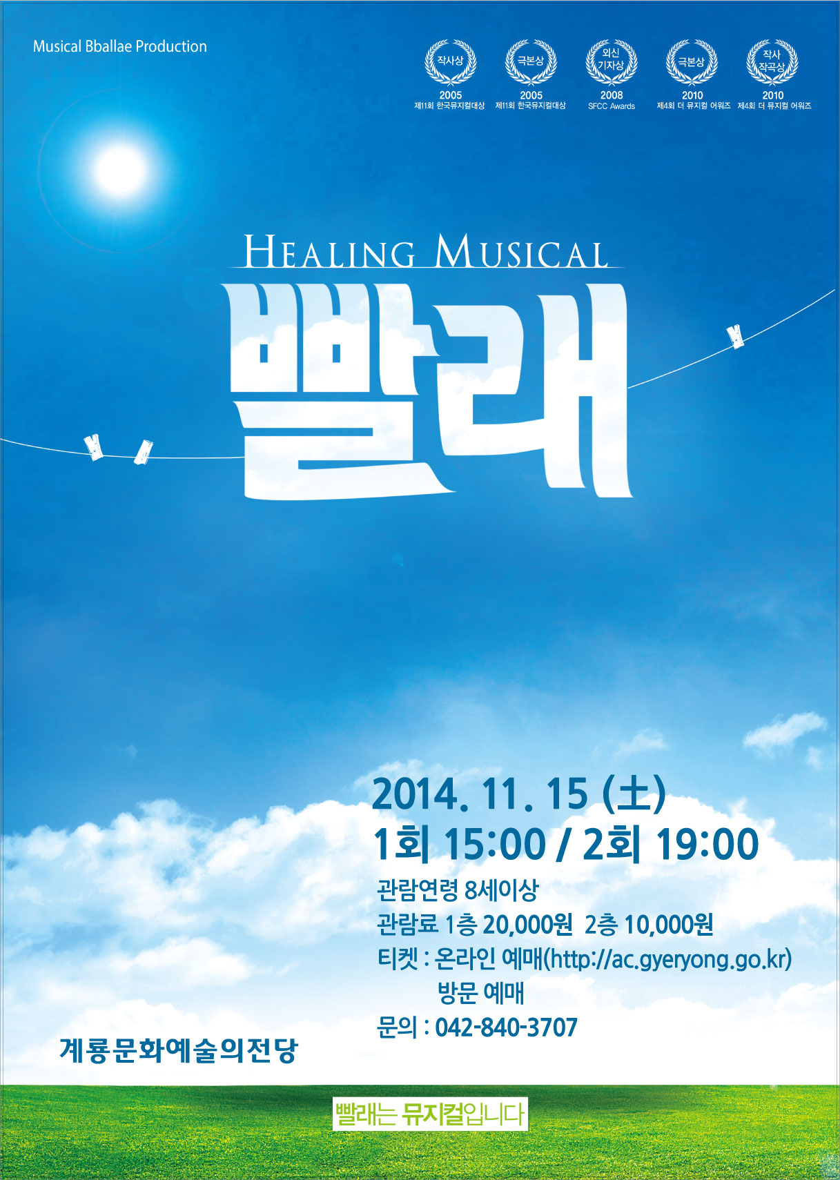 performance_main_0_1414024171.jpg