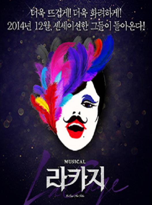 라카지1.JPG