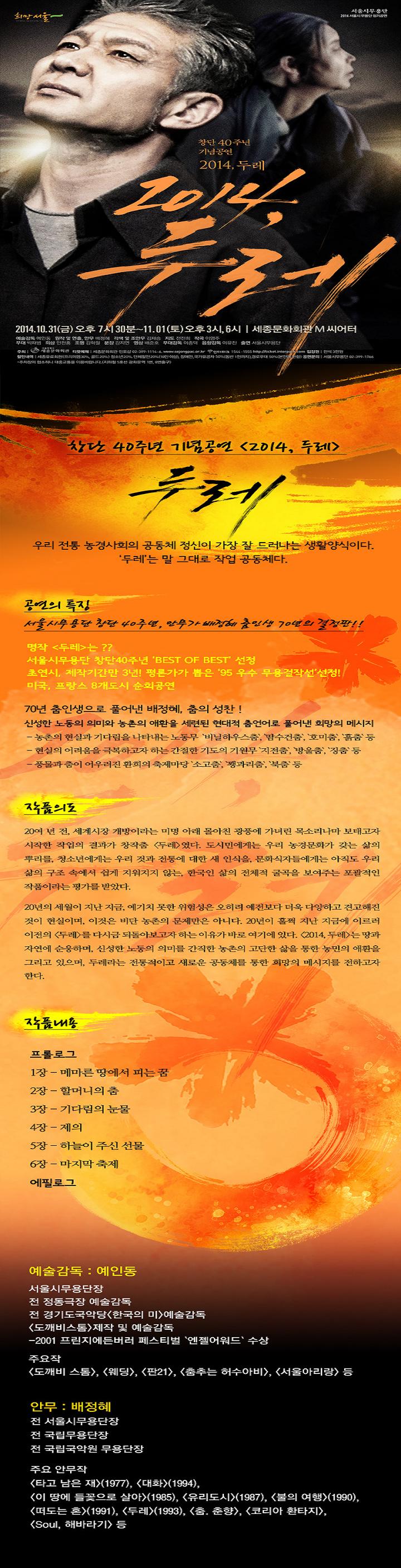 두레11.jpg