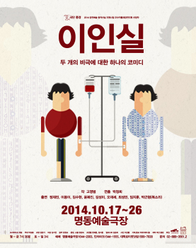 이인실.jpg