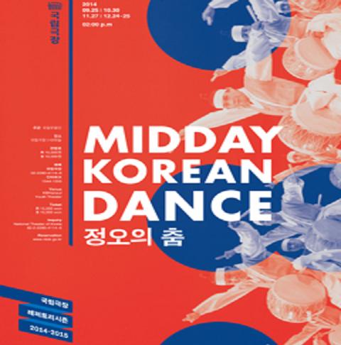 정오의춤.jpg