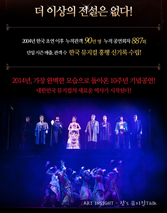 지킬앤하이드.png